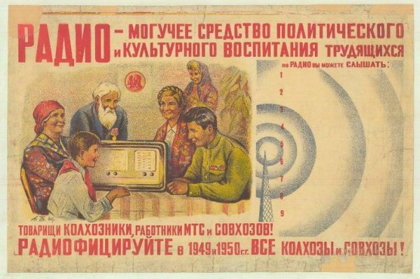 Первая реклама в мире