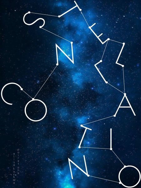 Постер Созвездие