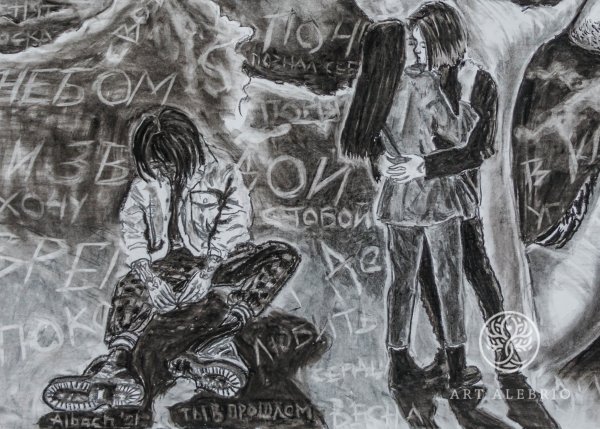 Джизус обложка