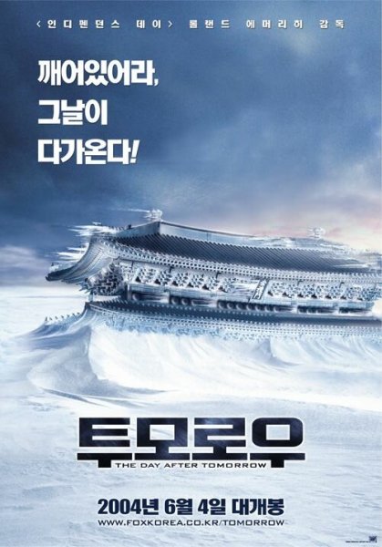 The Day after tomorrow 2004