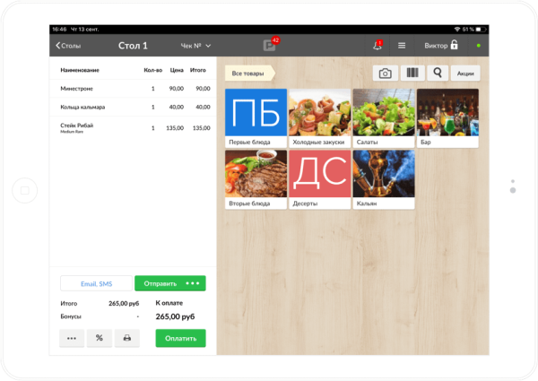 Подставка для планшета для кассы