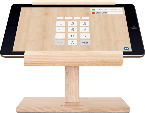 Постер система автоматизации кафе