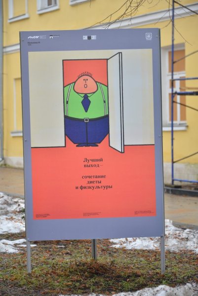 Плакат Билли