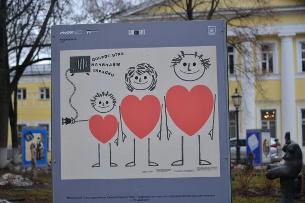 Здоровый образ жизни рисунок