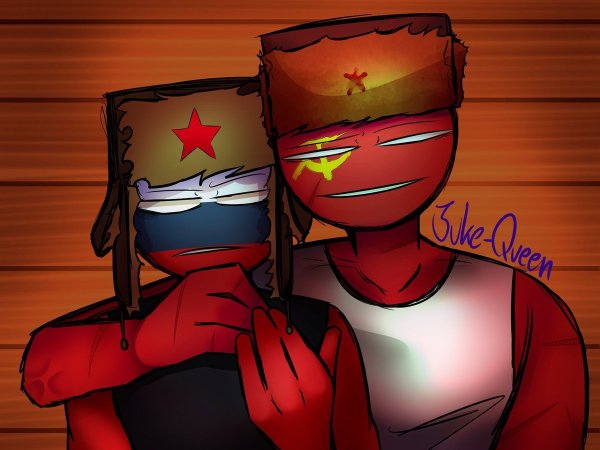 Кантрихьюманс камунист