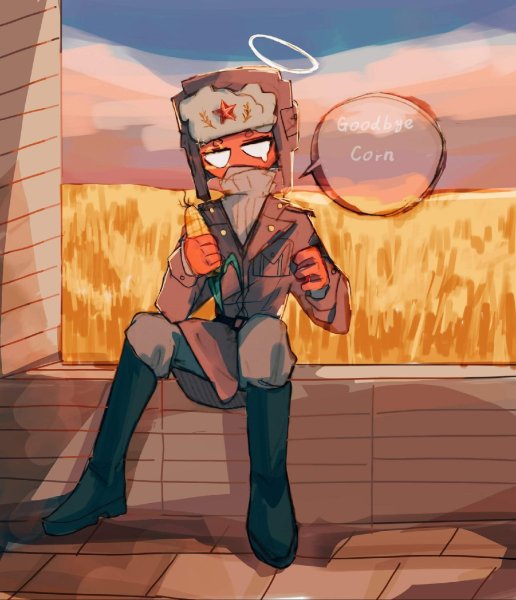 Амино кантрихуманс