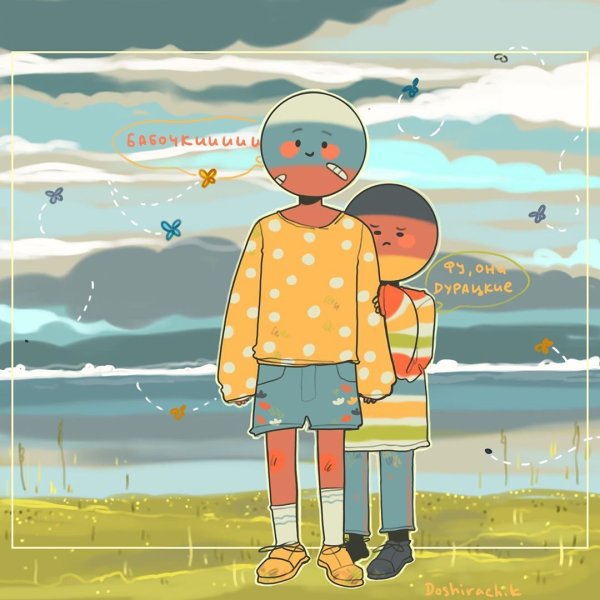 Countryhumans арты