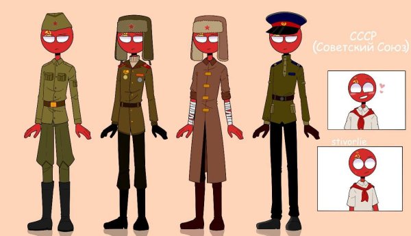 Кантрихьюманс Рейх в полный рост