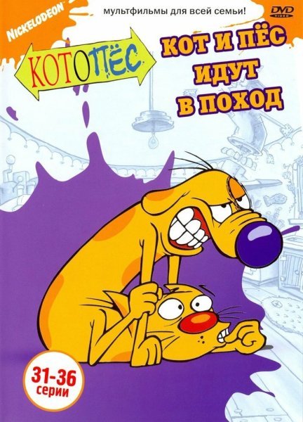 Котопес единственный в мире малыш Котопес