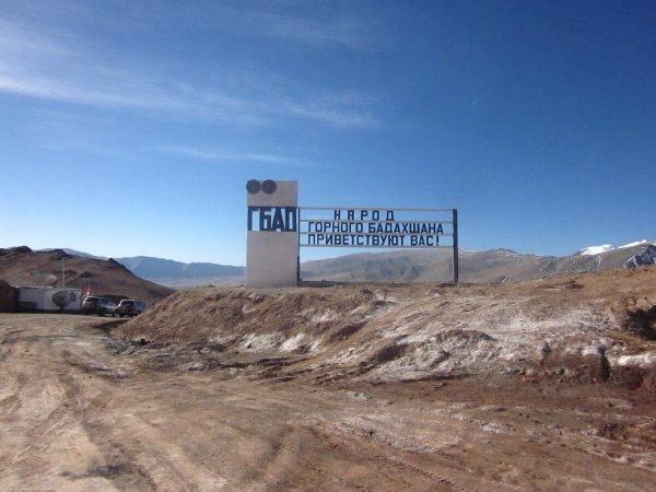 Кишлак Лангар Узбекистан