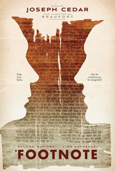 Фильм Помни имя свое 1974 год