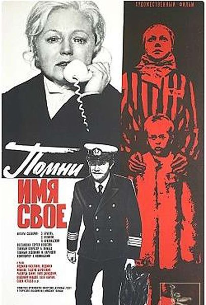 Квентин Тарантино Постер