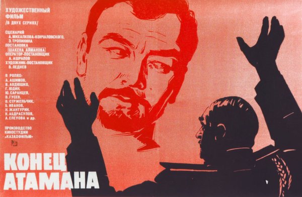 У озера фильм 1969