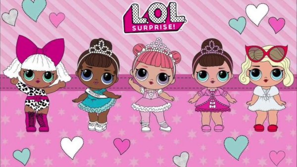 Кукла ЛОЛ открытка