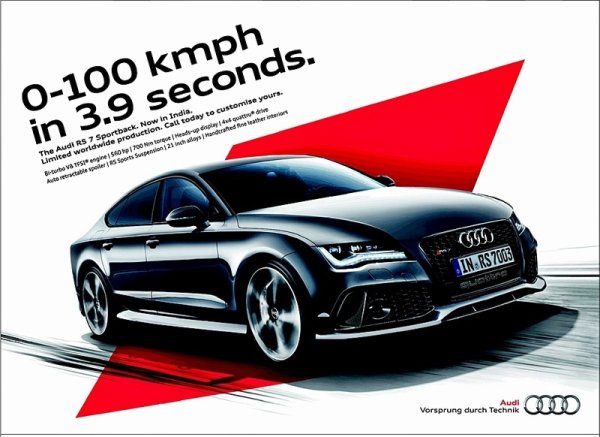 Ауди плакат