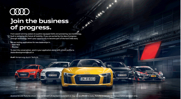 Реклама машины Ауди