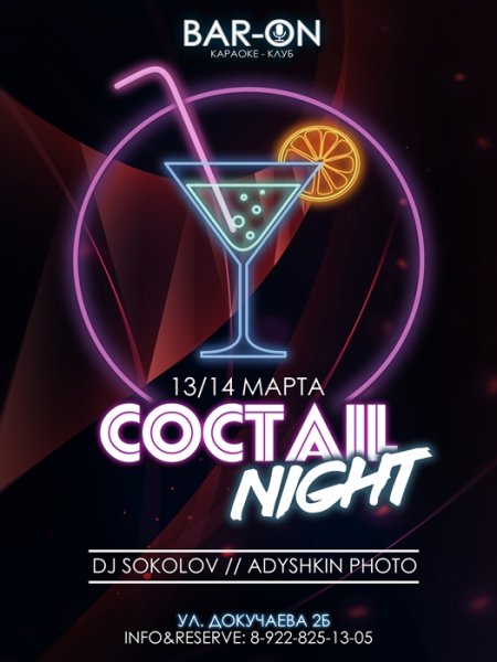 Бойцовский клуб плакат