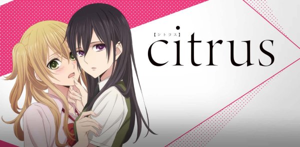 Цитрус аниме