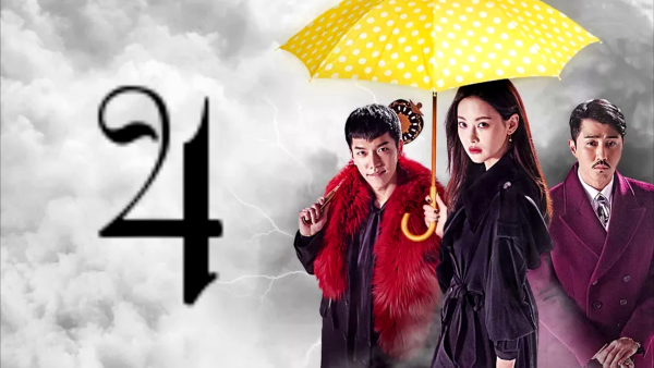 Хваюги дорама обложка