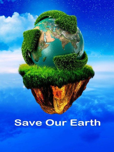 День земли (Earth Day)