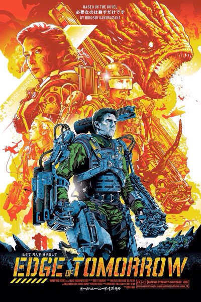 Грань будущего фильм 2014 афиша