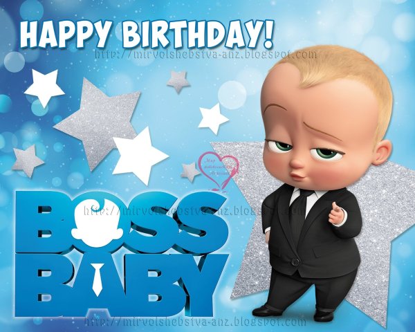 Босс молокосос 1