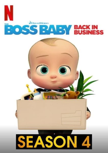 Босс молокосос Boss Baby