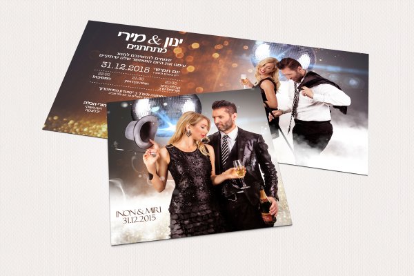 Пригласительные в стиле диско