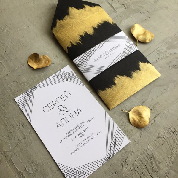 Приглашение на день рождения вечеринка