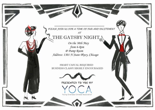 Приглашение на бал в стиле 19 века