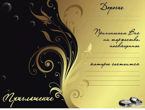 Creative ideas for Wedding Invitation