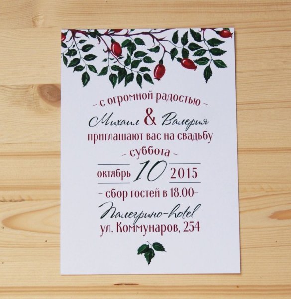 Плакаты на пижамную вечеринку