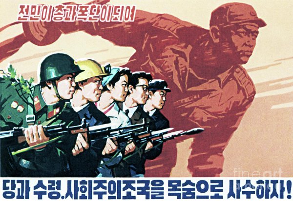 Сеул Эстетика черно-белое