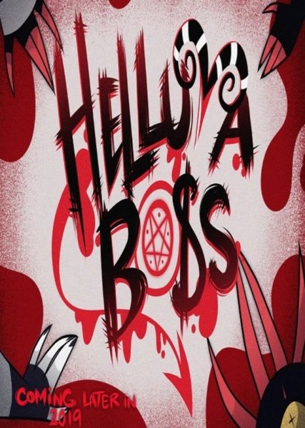 Хеллува босс