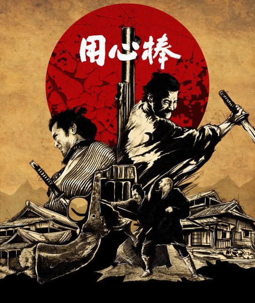 Японские плакаты Самурай