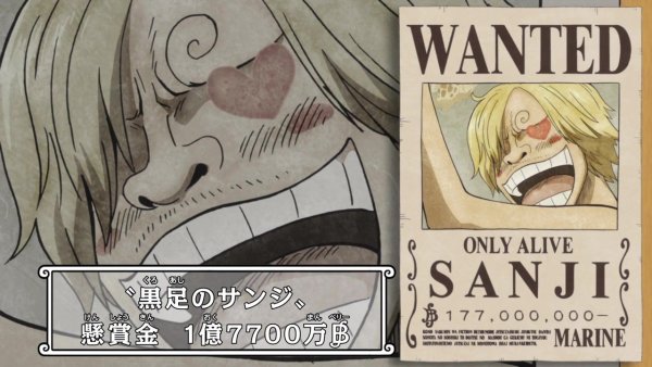 Санджи 330.000.000