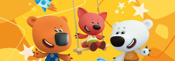 Герои мультика Мимимишки