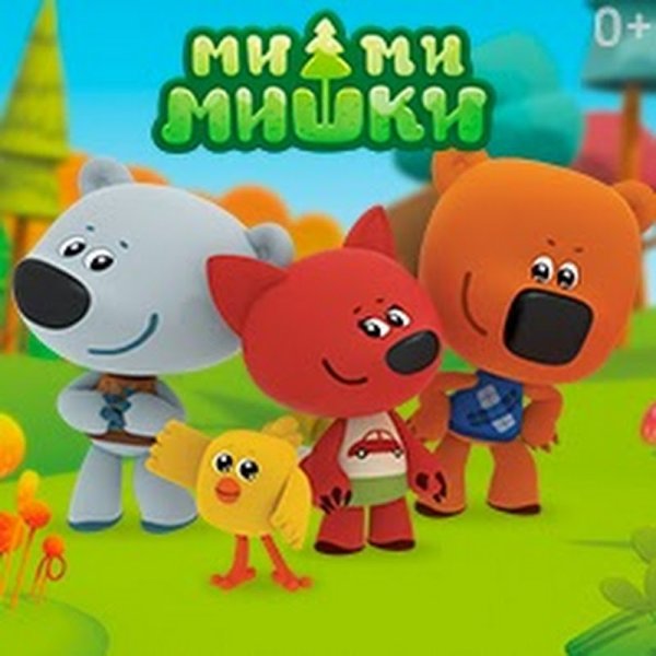 Мимимишки плакат