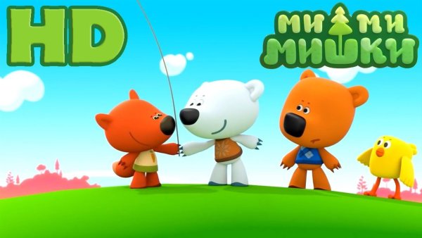 Мимишки надпись