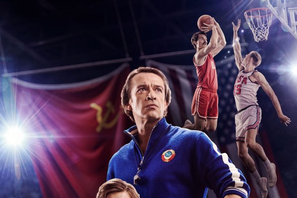 Движение вверх фильм 2017