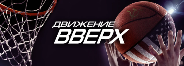 Фото для визитки движение вверх