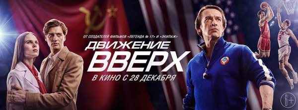 Виктория Толстоганова движение вверх