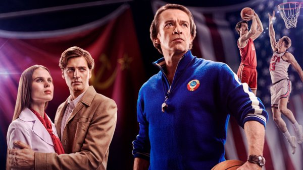 Фильм про баскетбол движение вверх