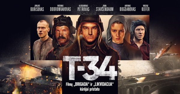 Обложка фильма т 34