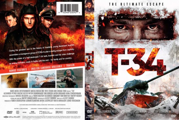 Обложка фильма т 34