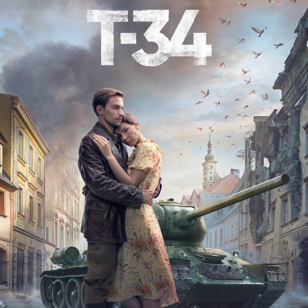 Т 34 фильм Петров