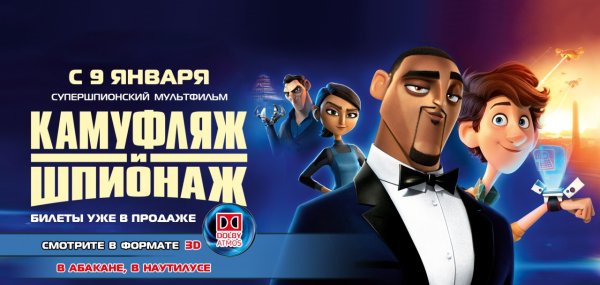 Камуфляж и шпионаж Лэнс Стерлинг