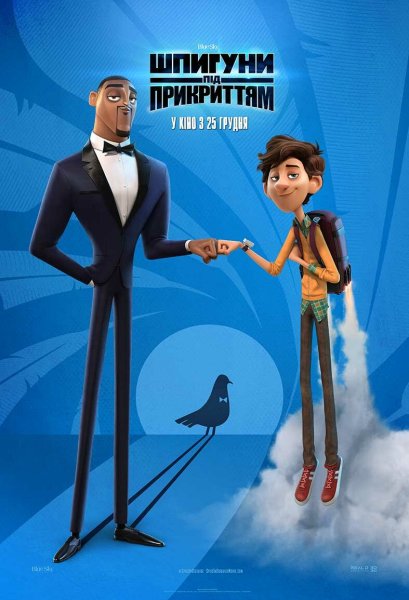 Агент Стерлинг мультфильм 2019