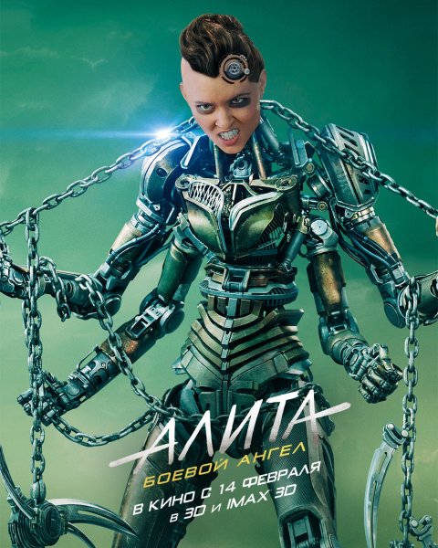 Фильм Анита боевой ангел