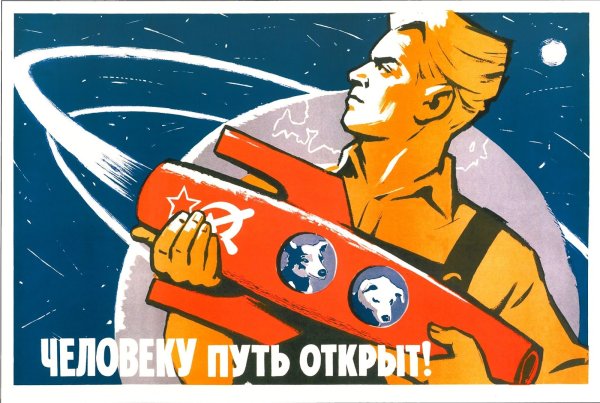 Советские комические плакаты